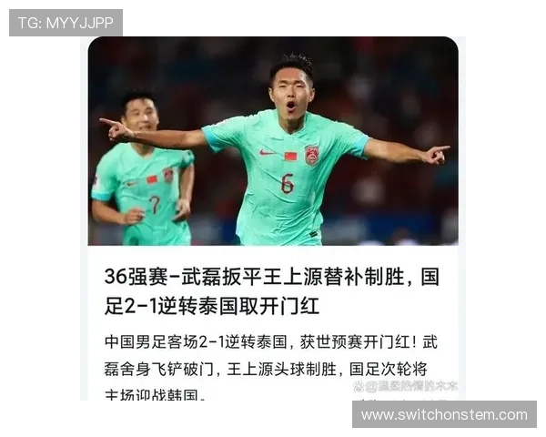 2026年中国队晋级世界杯的可能性及提升竞争力的建议 2026年中国队晋级世界杯的可能性及提升竞争力的建议