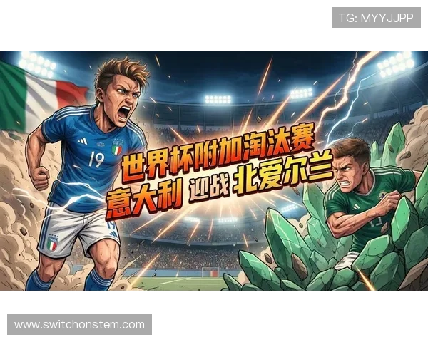 2026年美加墨世界杯各洲分配方案对足球经济和市场的带动作用分析 2026年美加墨世界杯各洲分配方案对足球经济和市场的带动作用分析