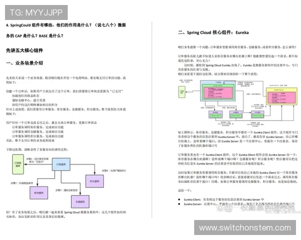 吉祥体育官网登录流程详解及常见问题解决方案让你轻松登录无忧