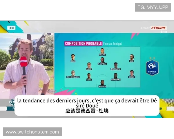 世界杯法国对阵塞内加尔球员身价最新分析与排名揭秘