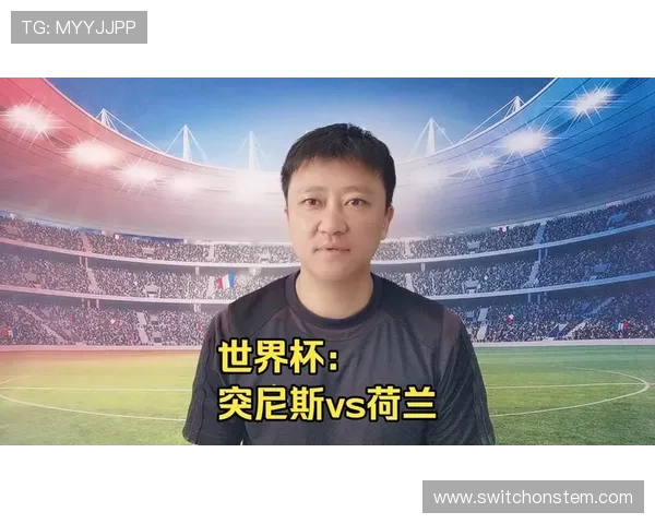 世界杯突尼斯荷兰比赛前教练如何制定战术以应对对手挑战 世界杯突尼斯荷兰比赛前教练如何制定战术以应对对手挑战