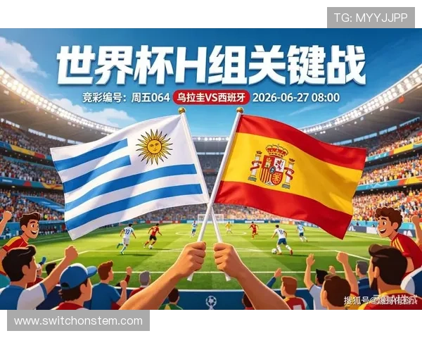 乌拉圭vs西班牙世界杯比赛开球时间及赛前球队状态最新报道 乌拉圭vs西班牙世界杯比赛开球时间及赛前球队状态最新报道